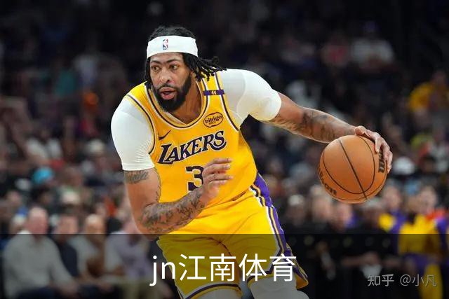 jn江南体育公司简介